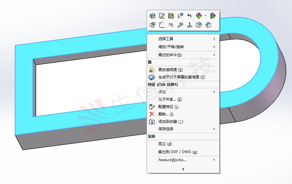 快速拾取多个曲面