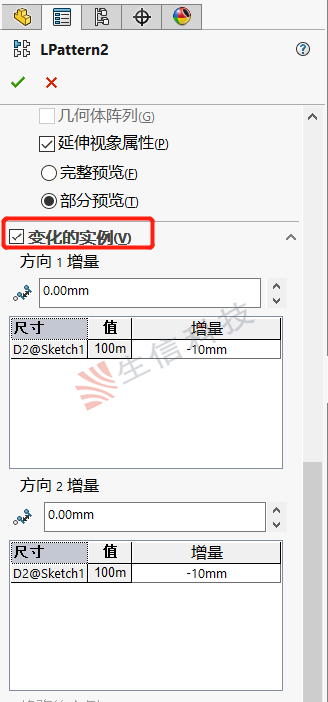如何创建变量阵列