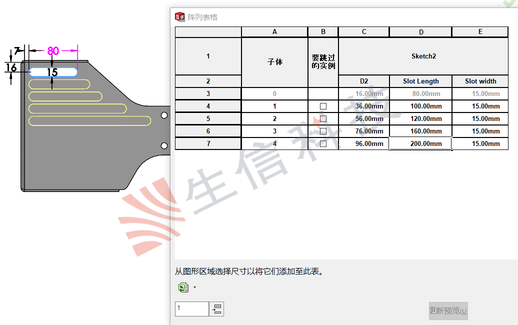 变量阵列