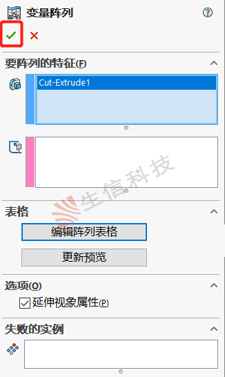 阵列特征