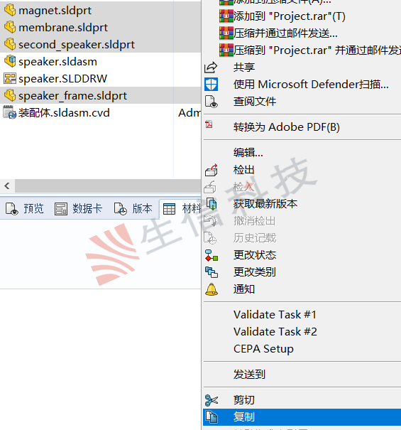 pdm虚拟件使用操作
