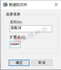虚拟件使用
