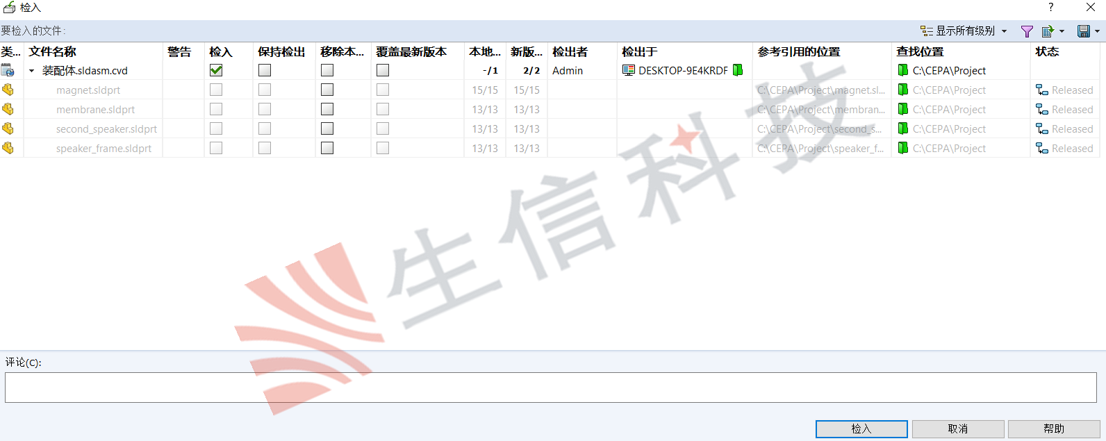 pdm虚拟件使用操作