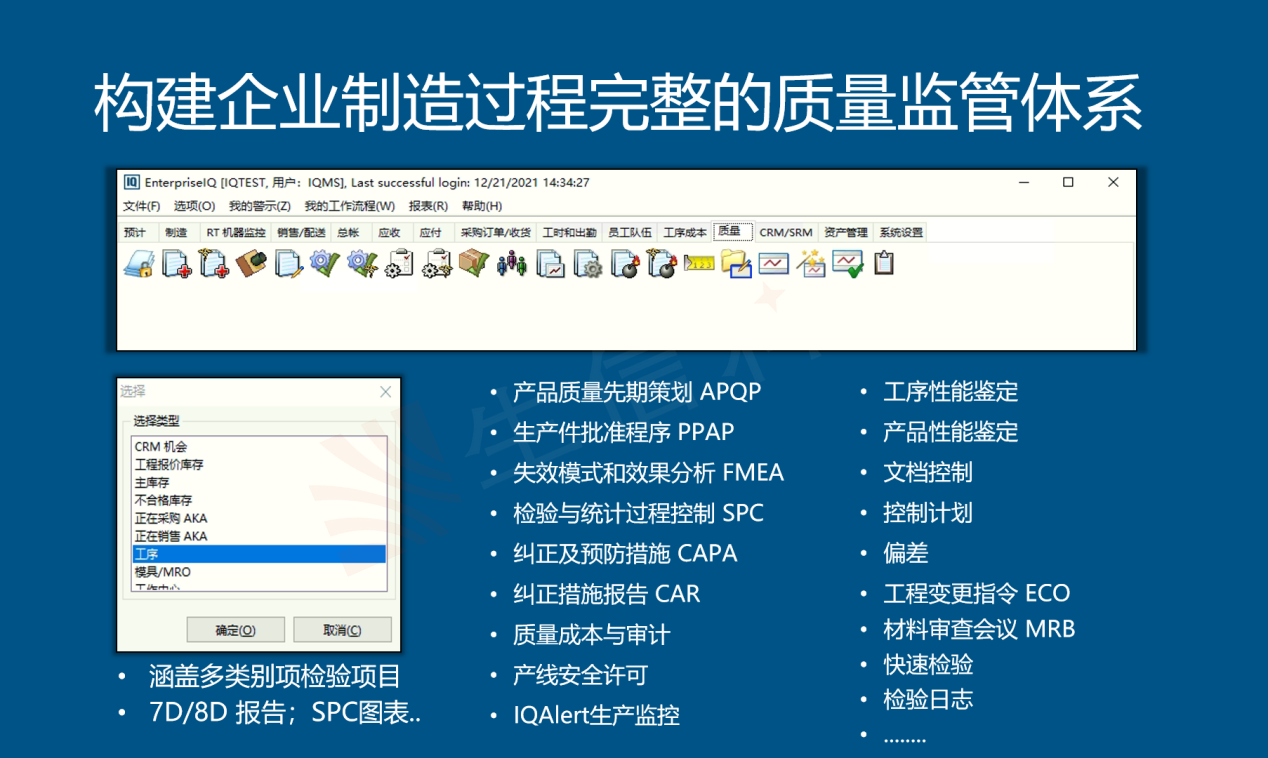 企业应当善用mrb流程