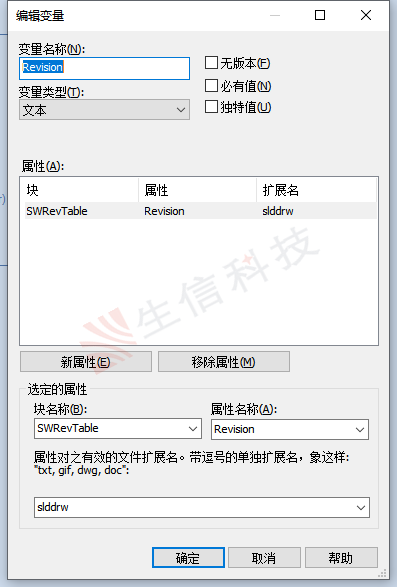 solidworks工程图