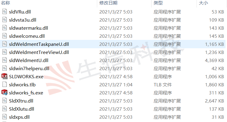 弹窗和系统内存低解决办法 弹窗和系统内存低解决办法