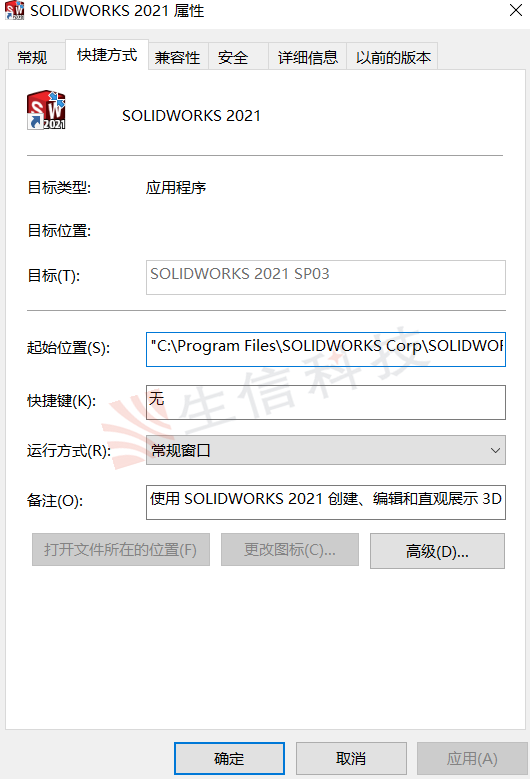系统内存低 系统内存低