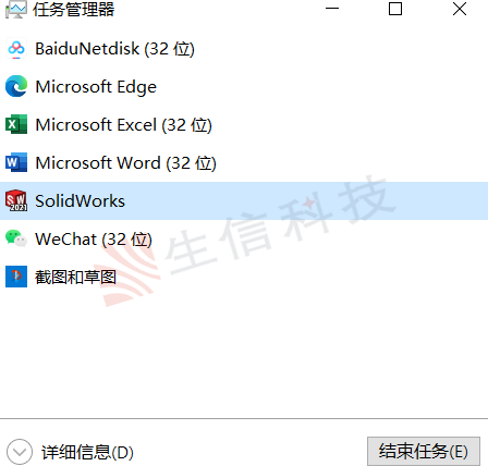 系统内存低 系统内存低