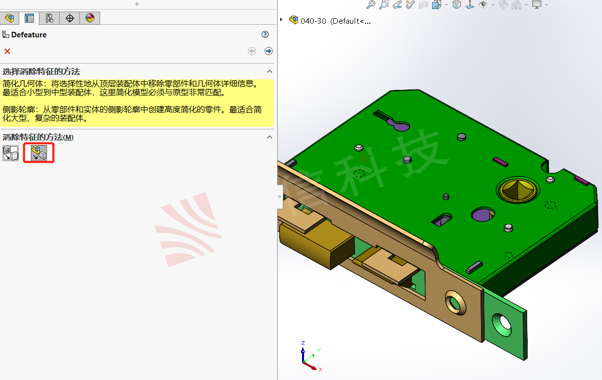 solidworks外部数据