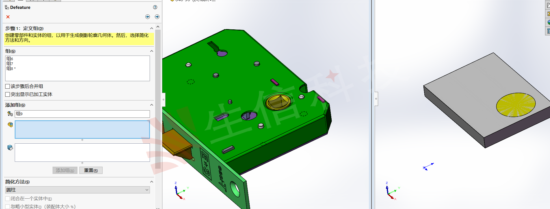 solidworks保存外部数据