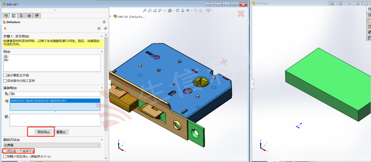solidworks外部数据