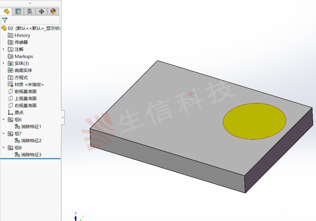 solidworks保存外部数据