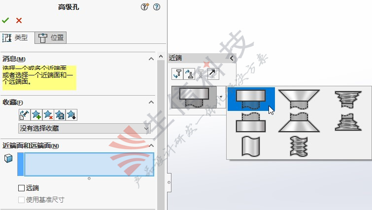 solidworks髙级孔命令