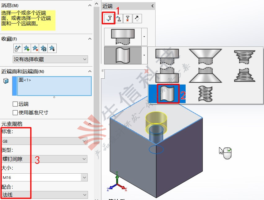 髙级孔命令