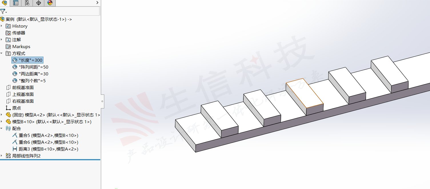 solidworks装配体使用全局变量