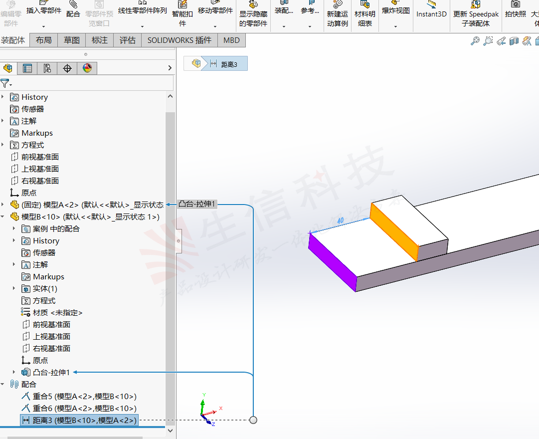 solidworks装配体使用全局变量
