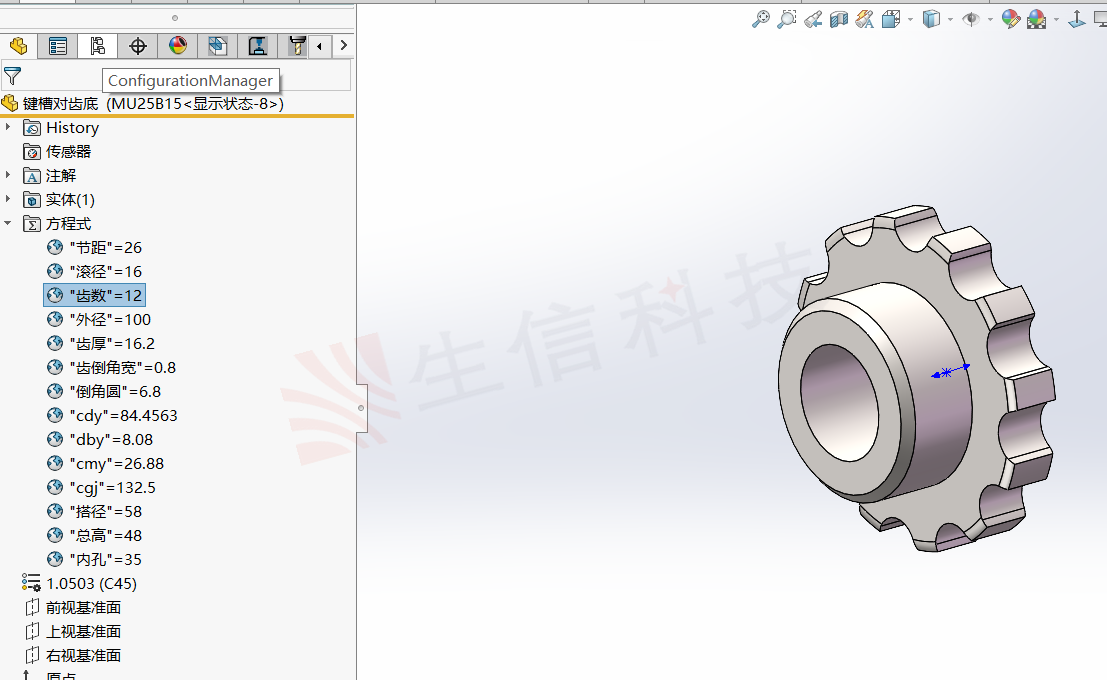 solidwork参数化设计表方法