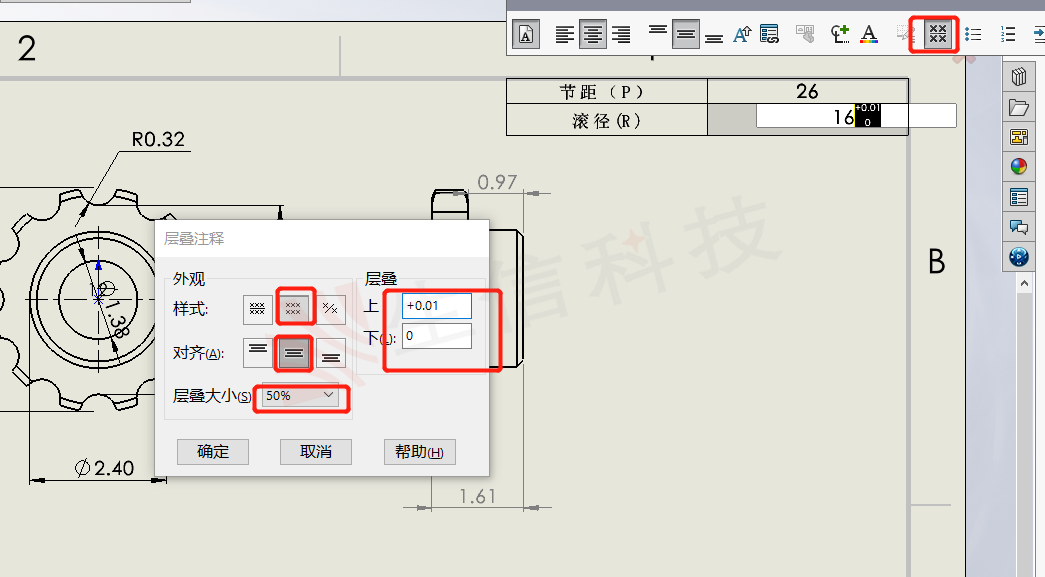 solidwork参数化设计表方法