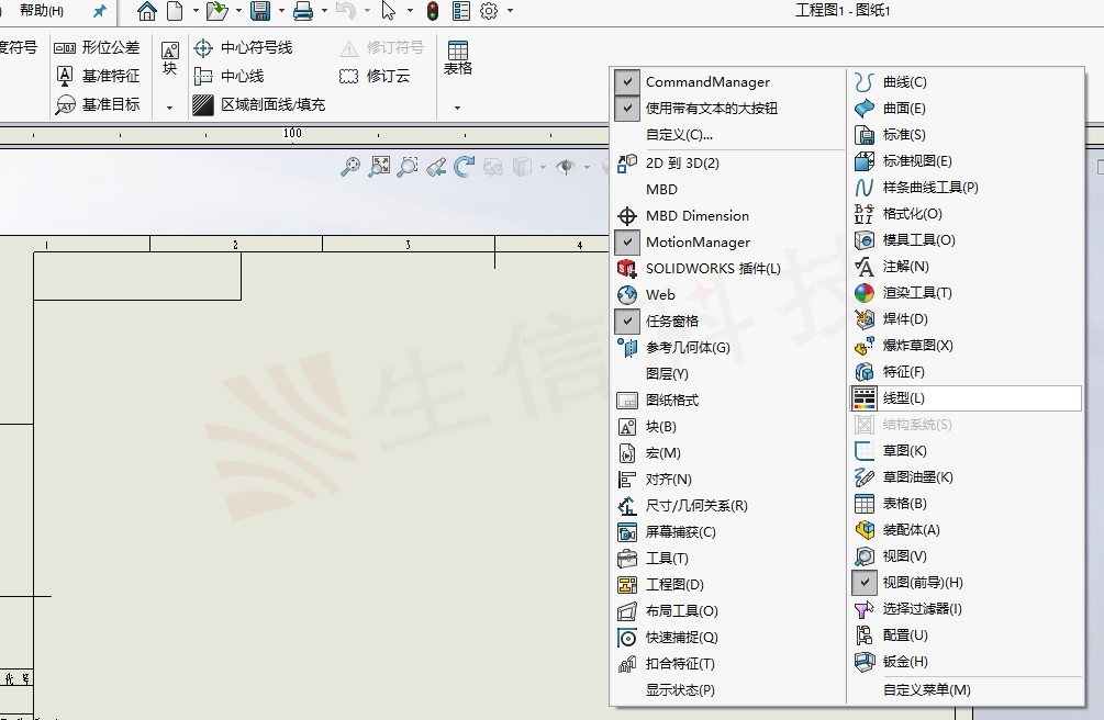 设置solidworks图层