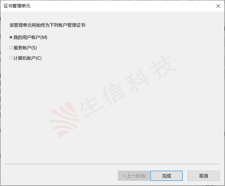 .net framework报错