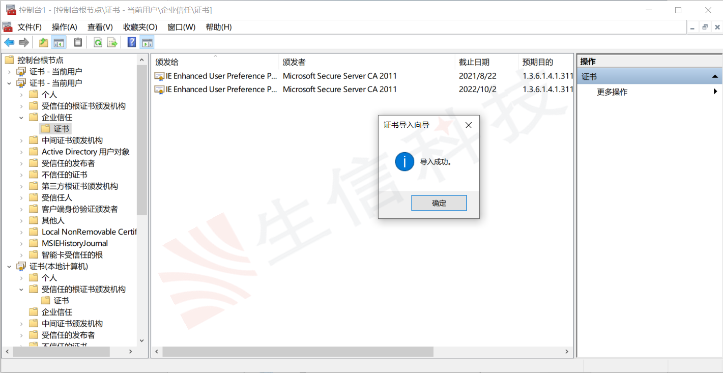 .net framework报错