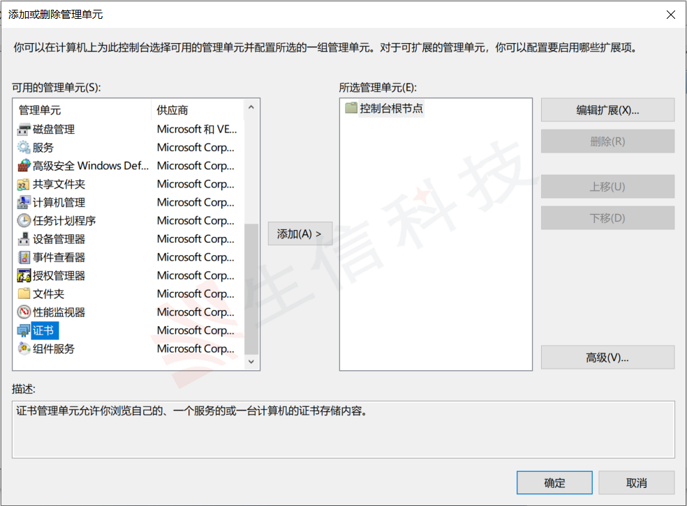 .net framework报错