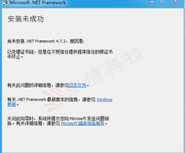 solidworks安装.net framework