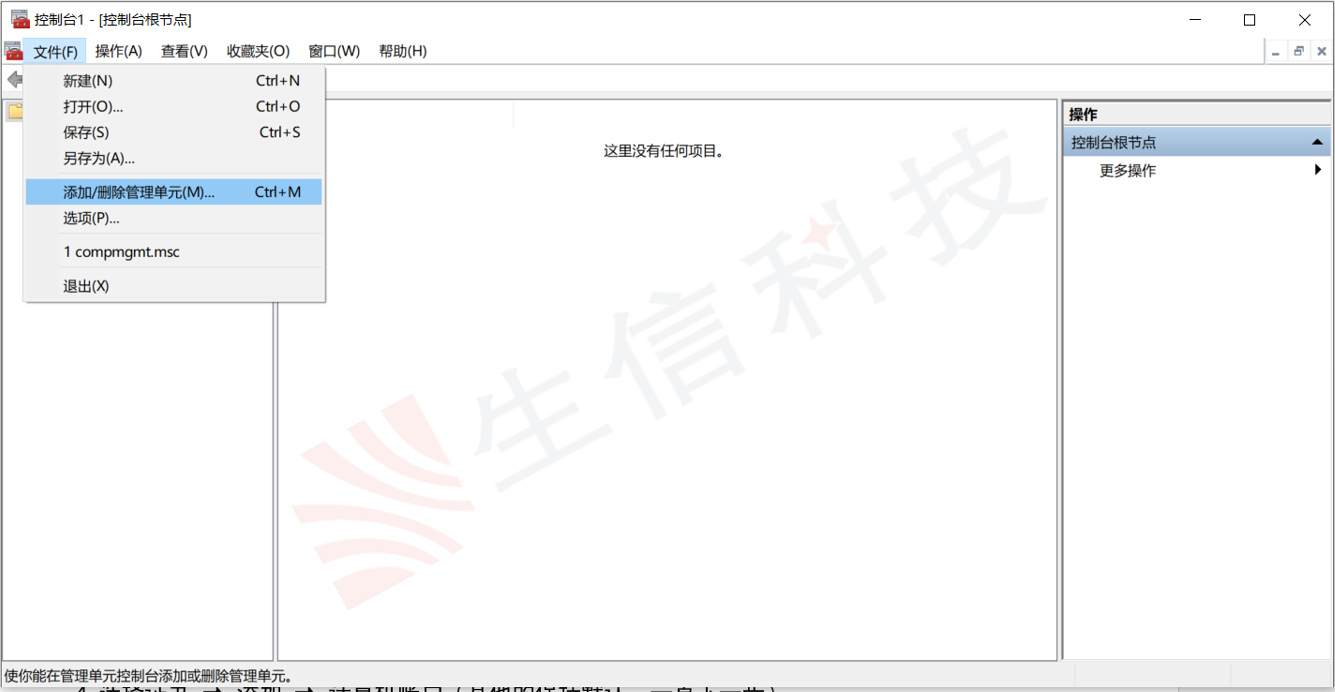 solidworks安装.net framework