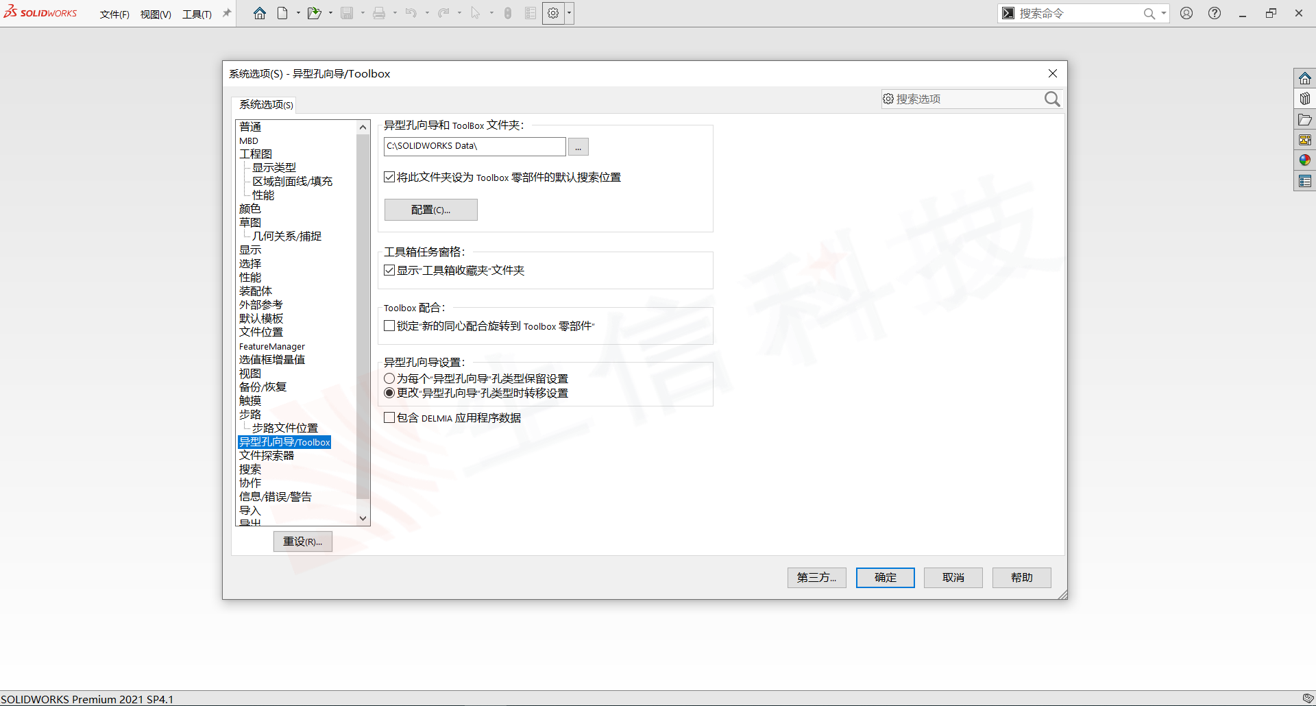 solidworks动力传动部件应用