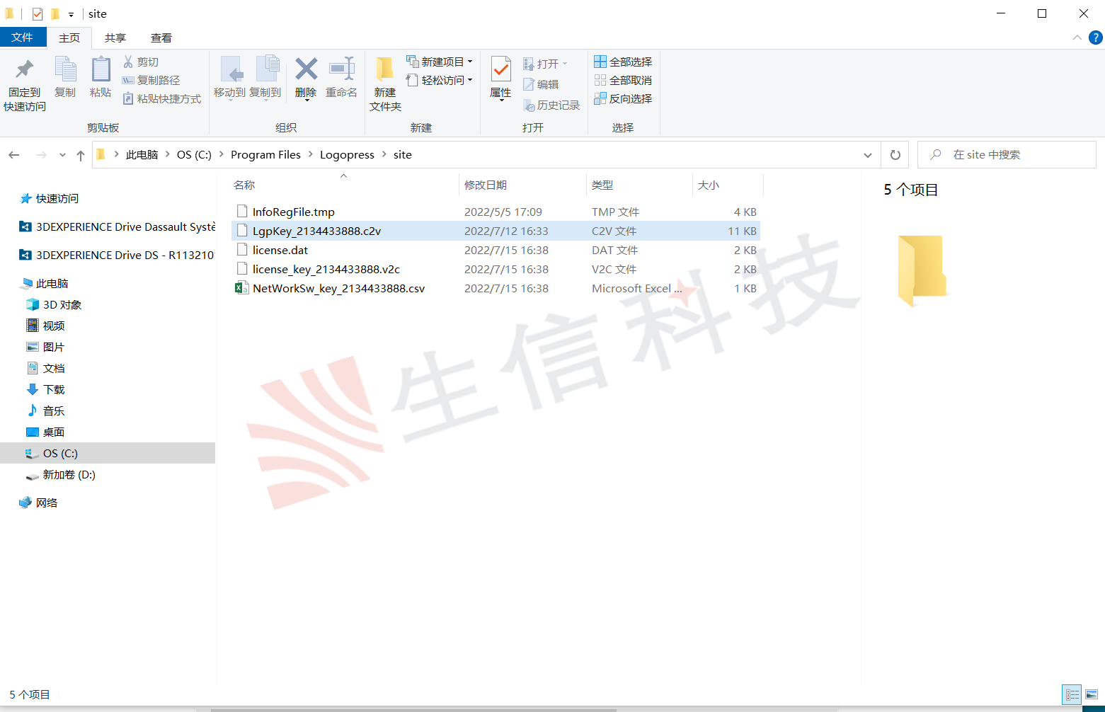 solidworks logopress网络版安装