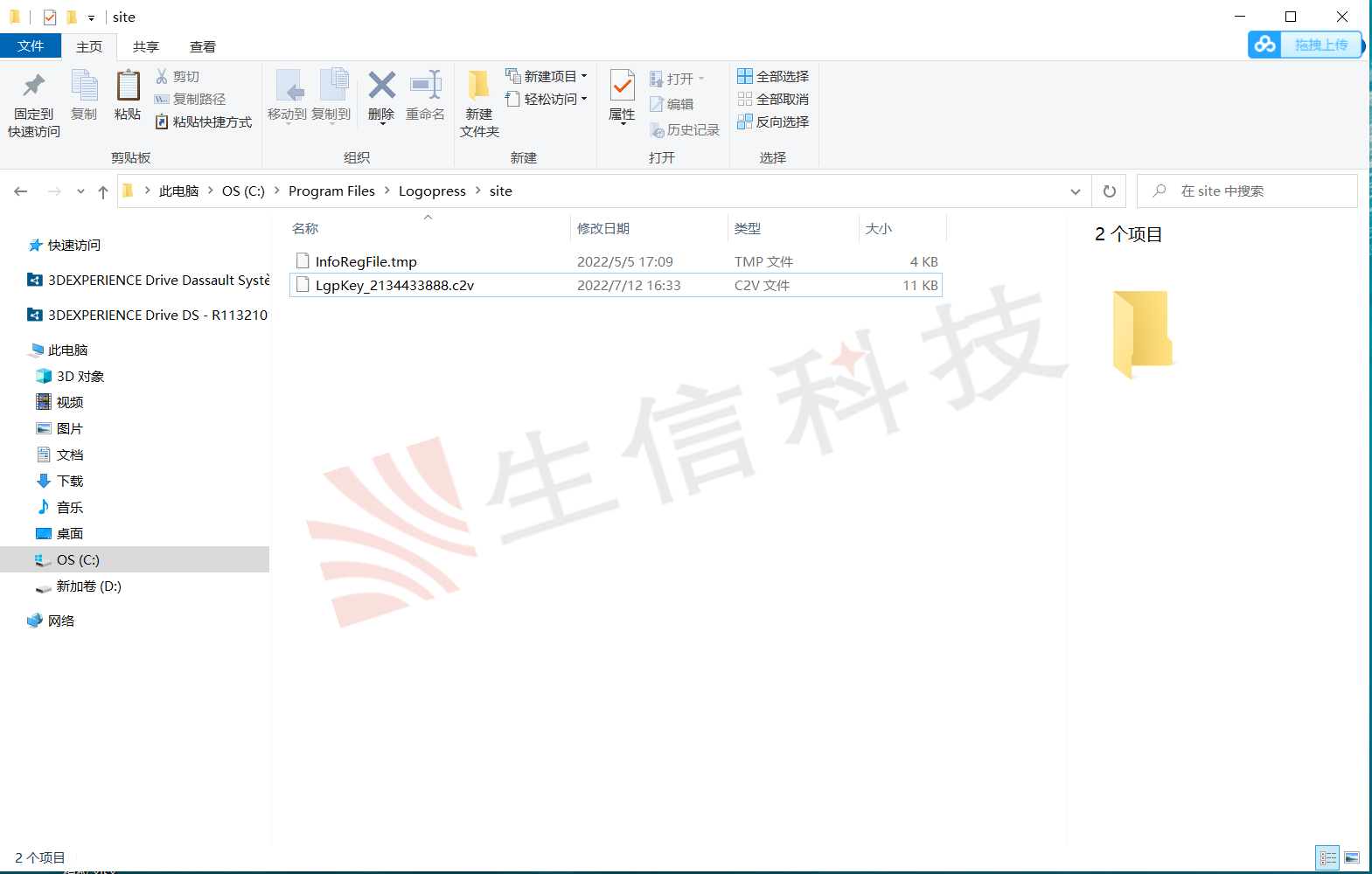 solidworks logopress网络版安装