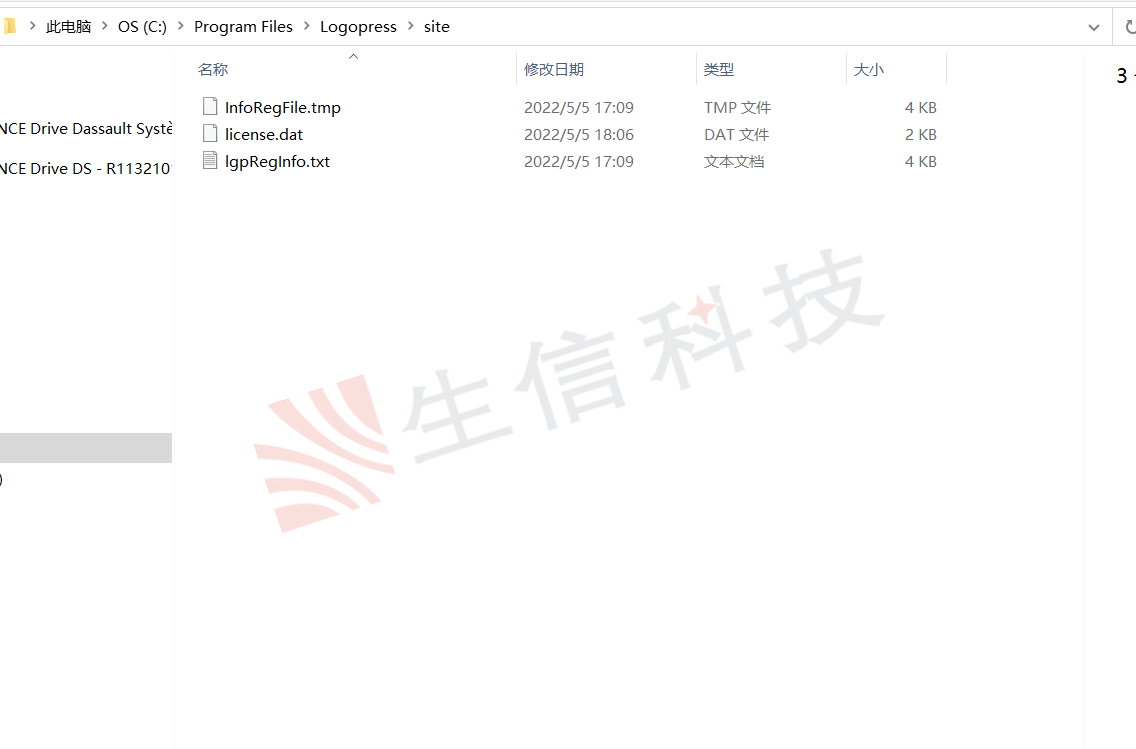 网络版安装