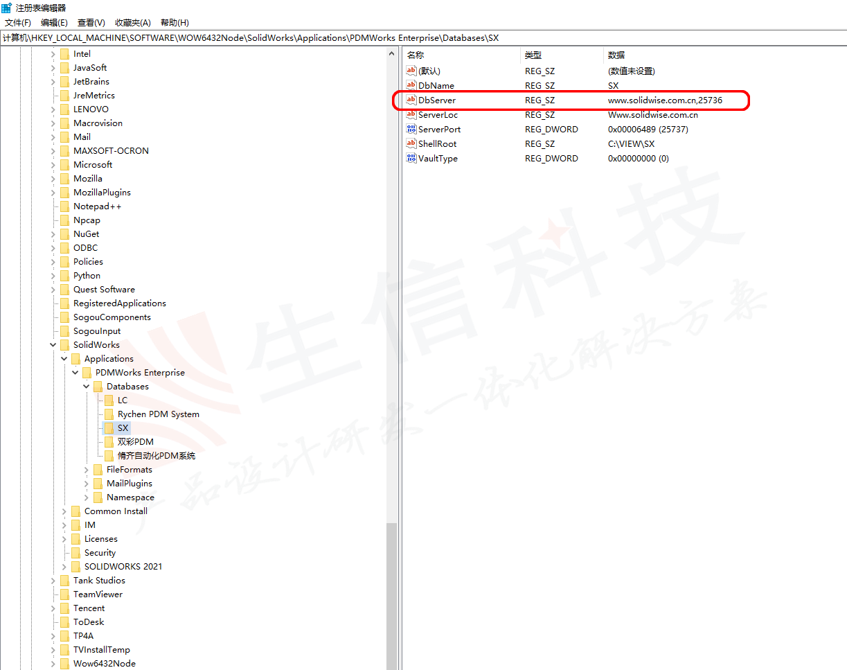 solidworks pdm远程客户端