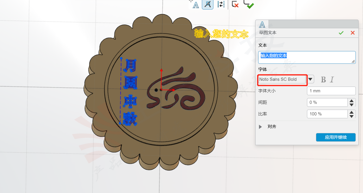 云平台设计月饼 云平台设计月饼
