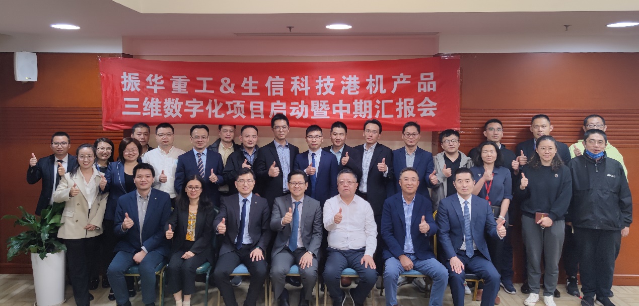 港机产品三维数字化 港机产品三维数字化