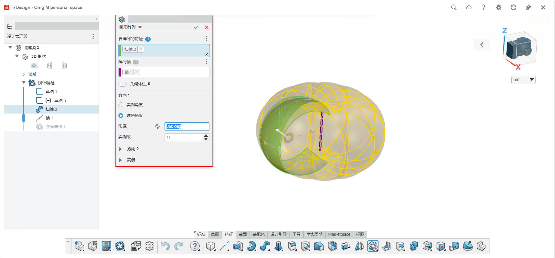 3dexperience 3dexperience