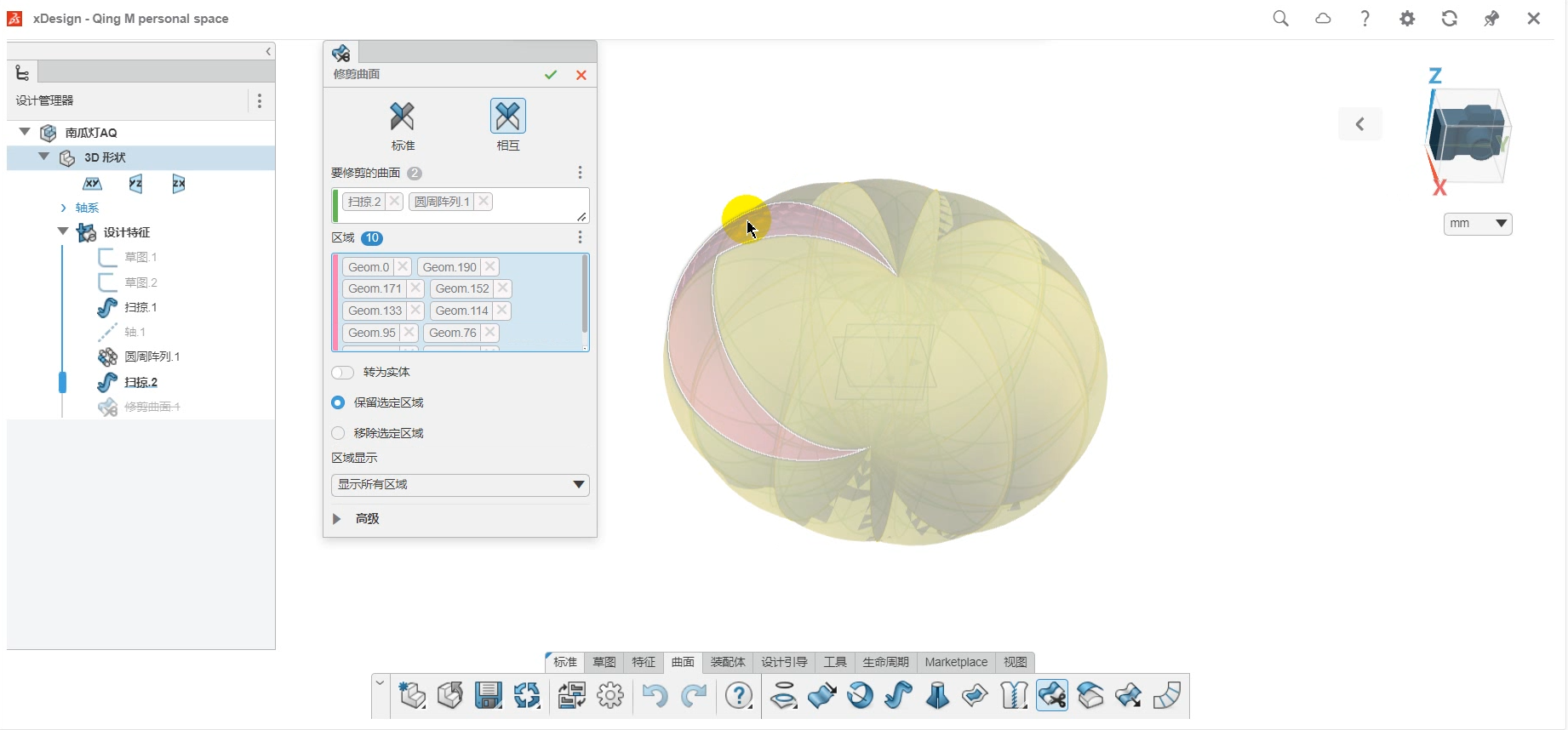 3dexperience 3dexperience