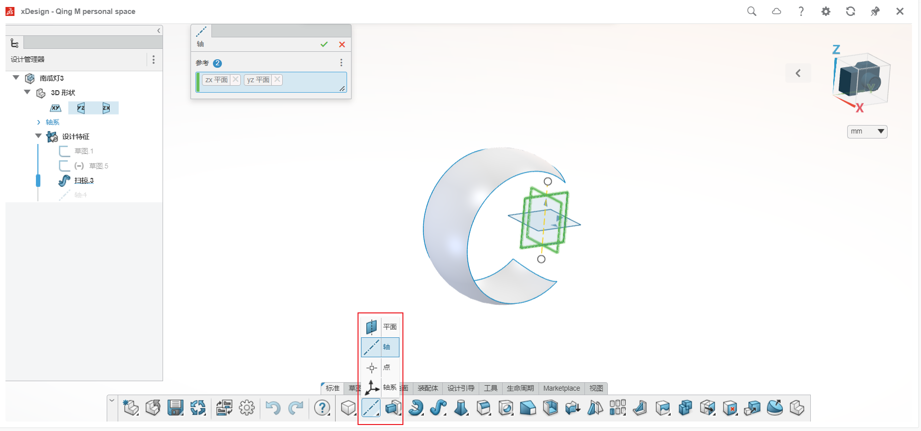 3dexperience 3dexperience