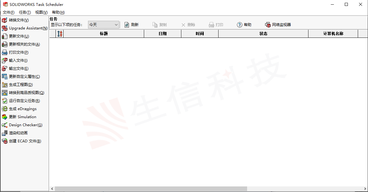 solidworks批量添加自定义属性