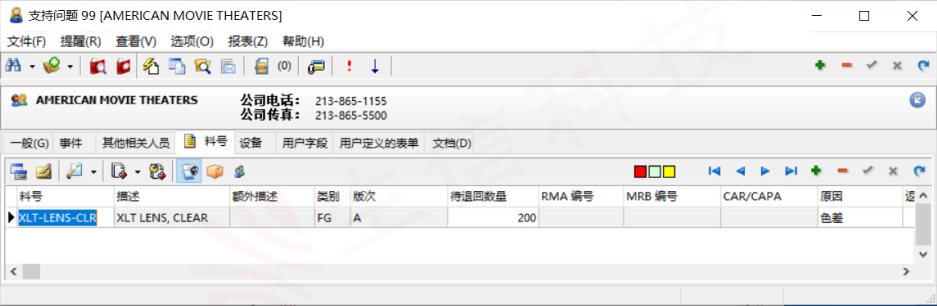 制造企业如何构建同客户的沟通桥梁 制造企业如何构建同客户的沟通桥梁