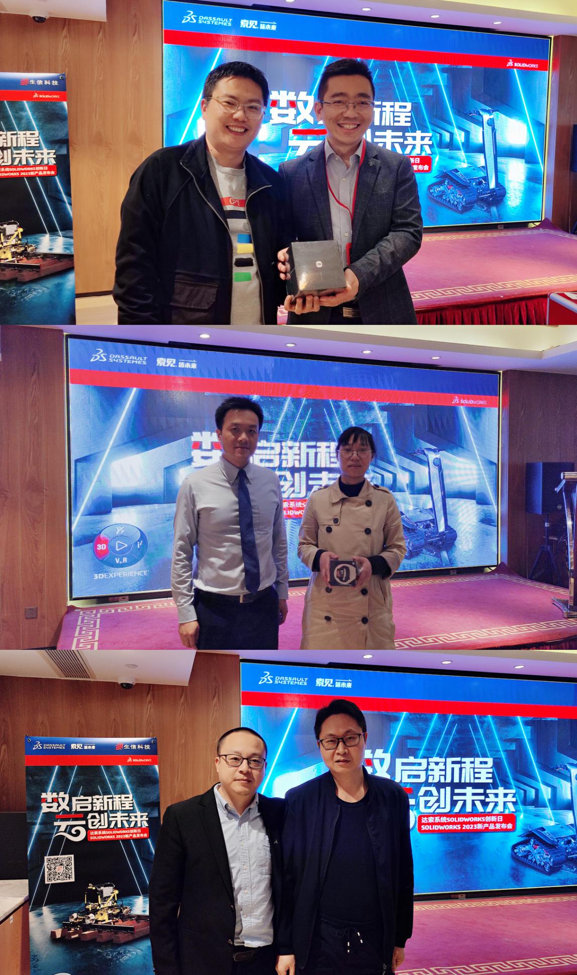 solidworks 2023新品发布会宁波站 solidworks 2023新品发布会宁波站