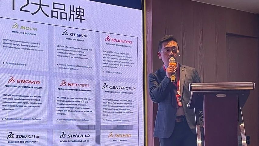 生信科技solidworks 2023新品发布会 生信科技solidworks 2023新品发布会