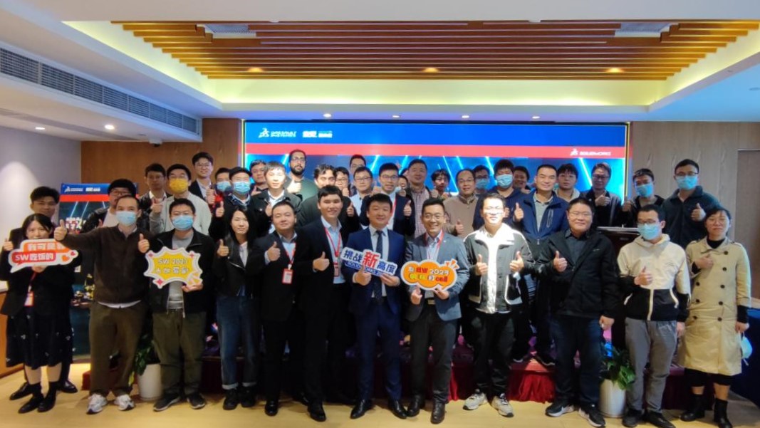 生信科技solidworks 2023新品发布会 生信科技solidworks 2023新品发布会