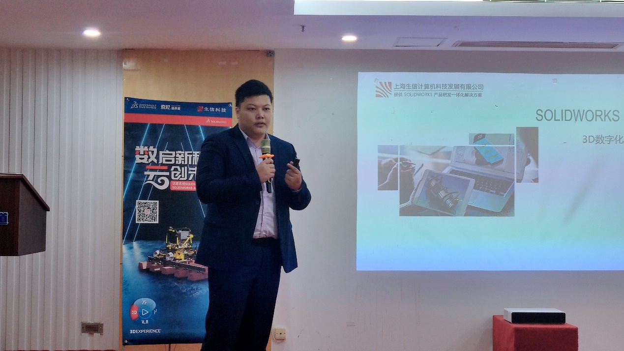 达索系统solidworks 2023创新日大客户专场