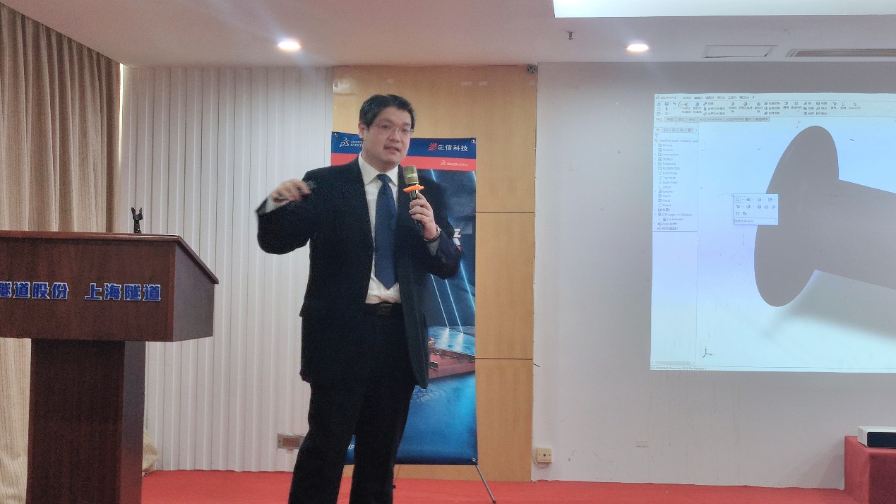 达索系统solidworks 2023创新日大客户专场
