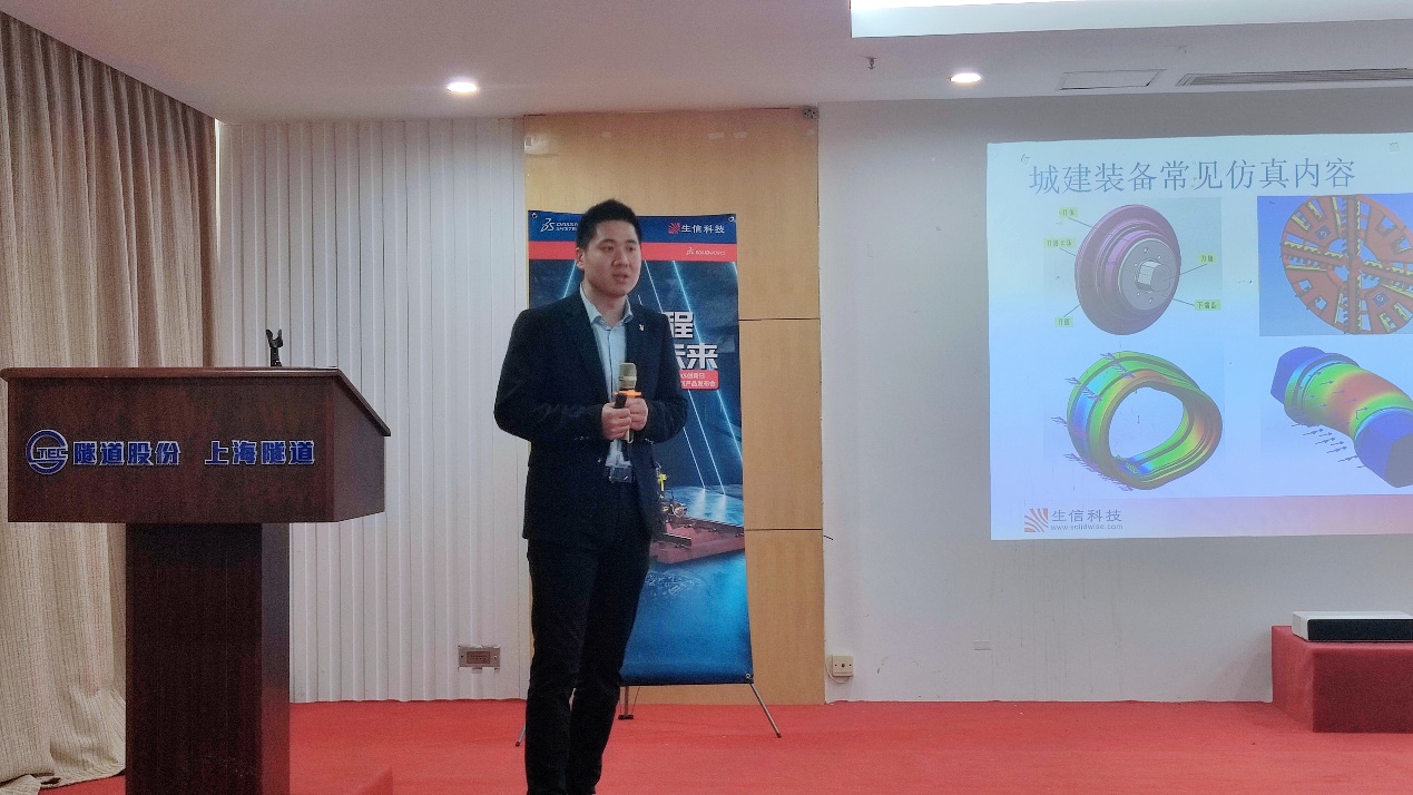 达索系统solidworks 2023创新日大客户专场