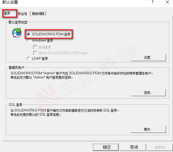 完全删除pdm用户 完全删除pdm用户