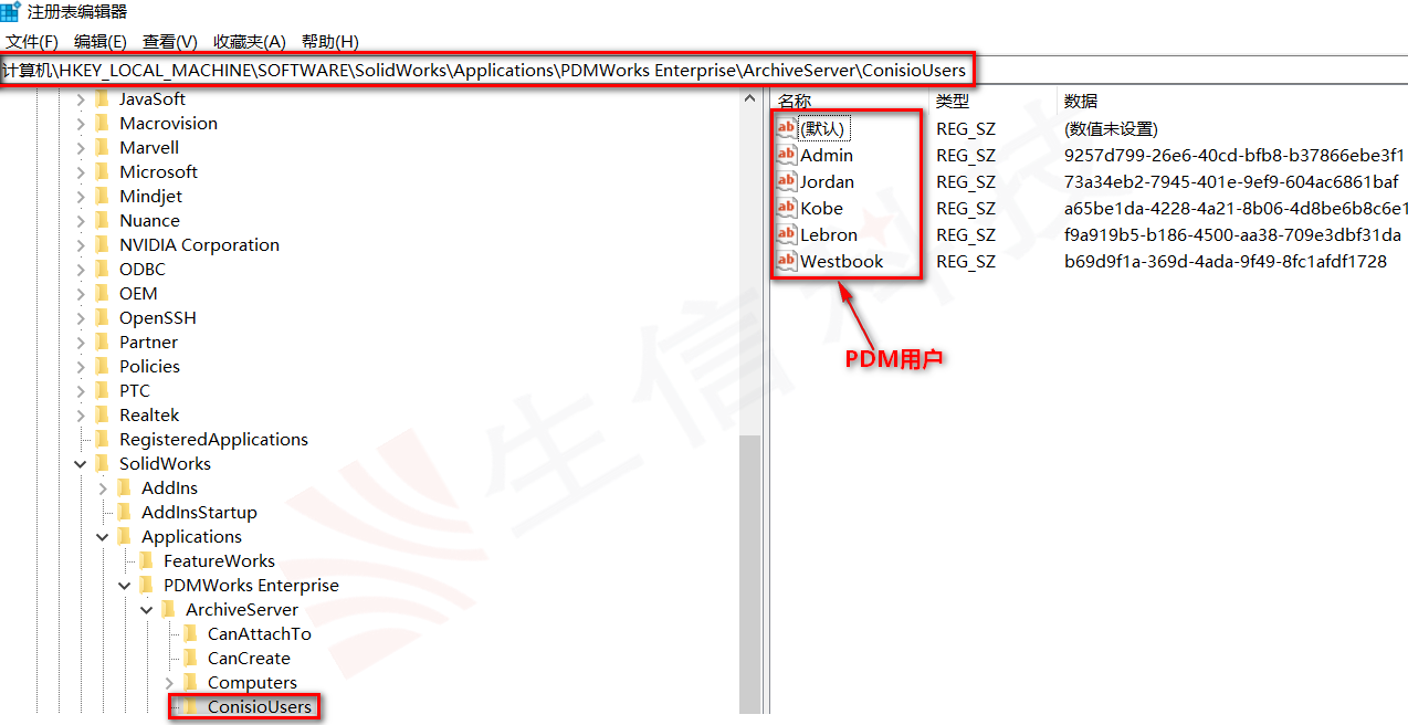 完全删除pdm用户 完全删除pdm用户