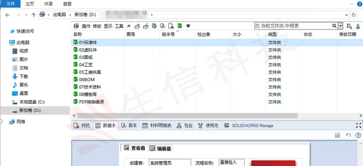 三维数字化建设