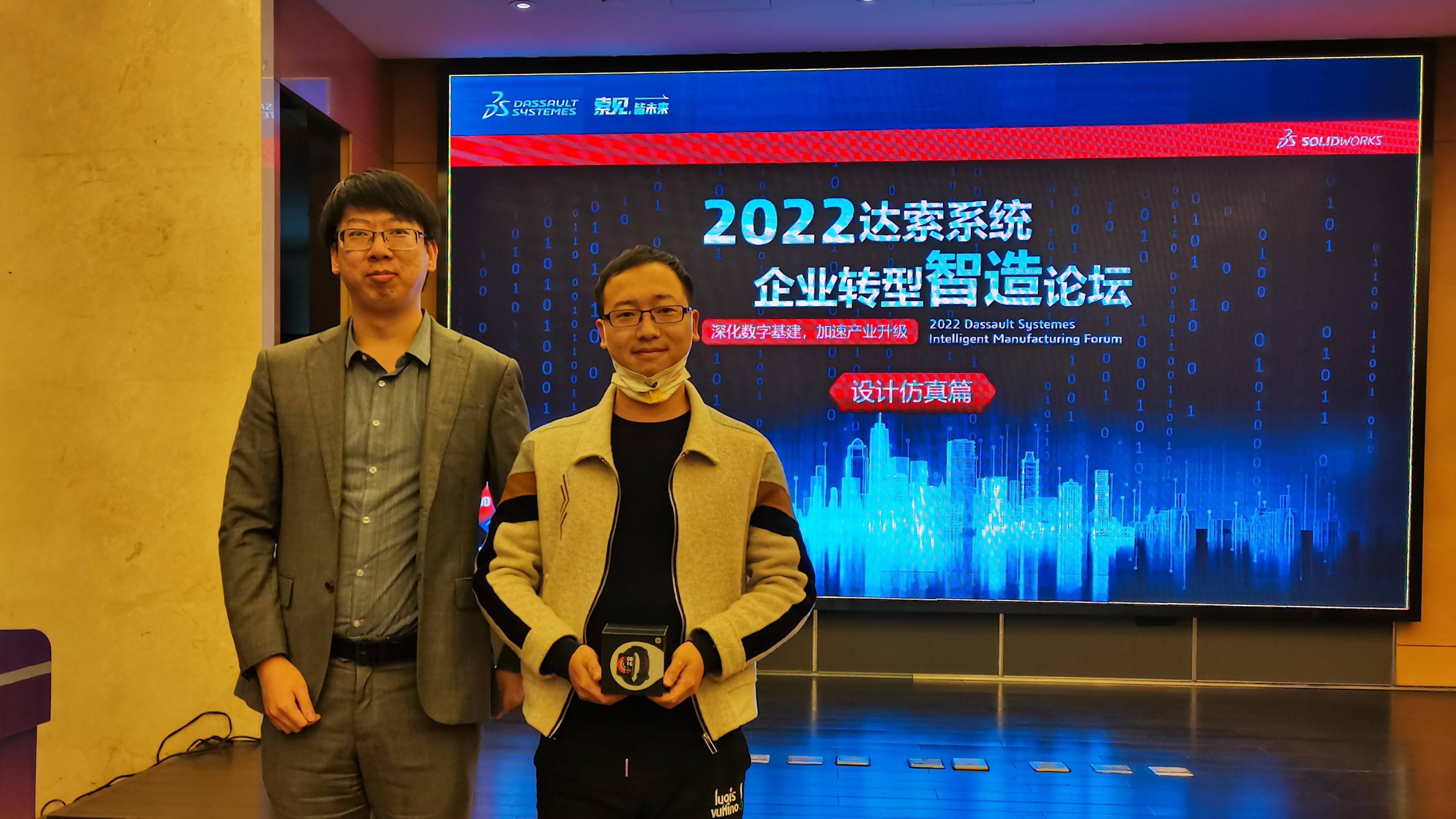 solidworks 2023 新品发布会 solidworks 2023 新品发布会